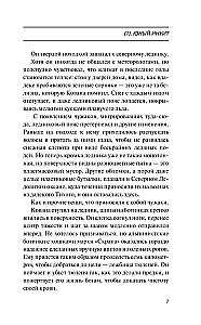 Plastmasu okeāns